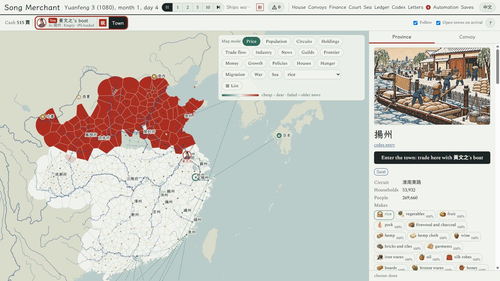 The game map of the Song realm coloured by the price of rice, with the side panel open on Yangzhou